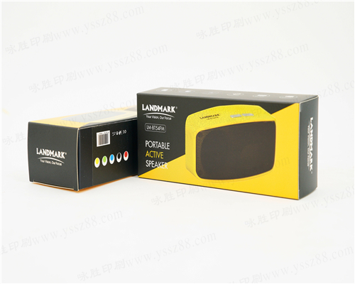 定制高檔禮品盒彩盒/白卡紙襪子面膜護(hù)膚品化妝品包裝盒紙盒定做