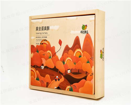 定做彩盒牛皮白卡紙面膜包裝化妝品飛機盒印刷瓦楞紙盒子禮物訂制