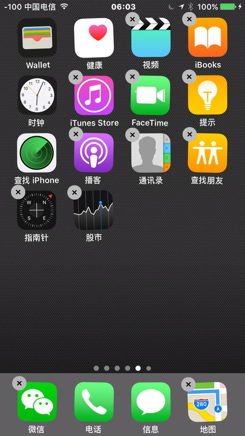 蘋果iPhone 6s如何卸載軟件 詳細(xì)圖文指南