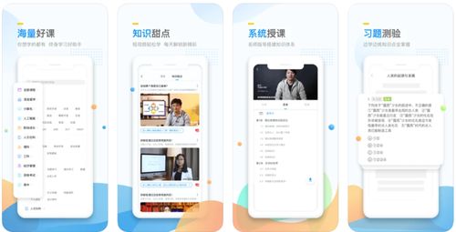 這些鮮為人知卻很好用的手機(jī)軟件，一個(gè)都不容錯(cuò)過(guò)