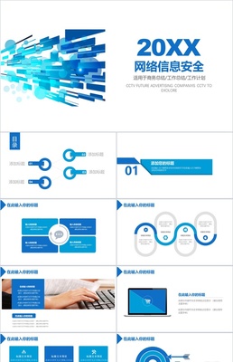 從經(jīng)典案例到實(shí)戰(zhàn)策劃 企業(yè)網(wǎng)絡(luò)營(yíng)銷的致勝之道