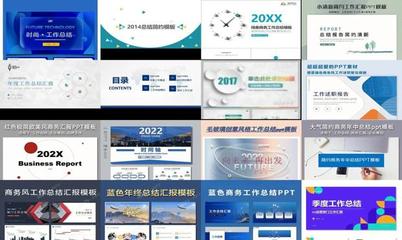 高效總結(jié)匯報(bào)PPT模板 提升企業(yè)營(yíng)銷策劃展示效果