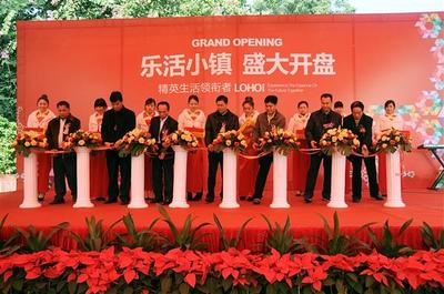 禮儀慶典服務(wù) 策劃、執(zhí)行與影像記錄的完美融合