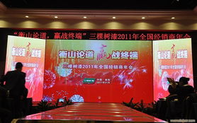 衡陽(yáng)市宏昌禮儀慶典服務(wù)公司 打造專業(yè)禮儀慶典服務(wù)的典范